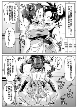 リクエストいただいたものです
