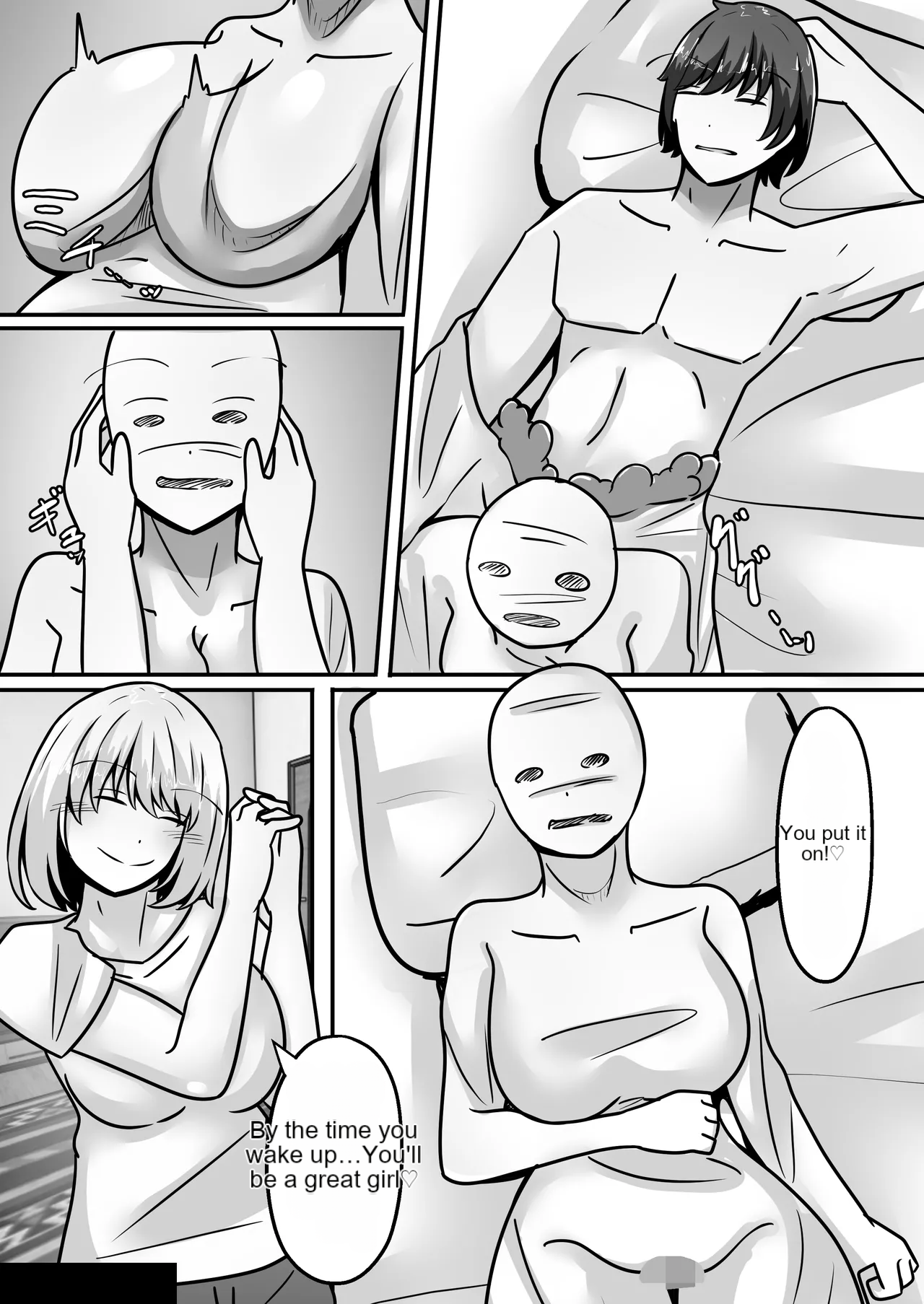 My Big brother has turned into a girl and become my sister!- I'll teach you all sorts of pleasurable things. page 4 full