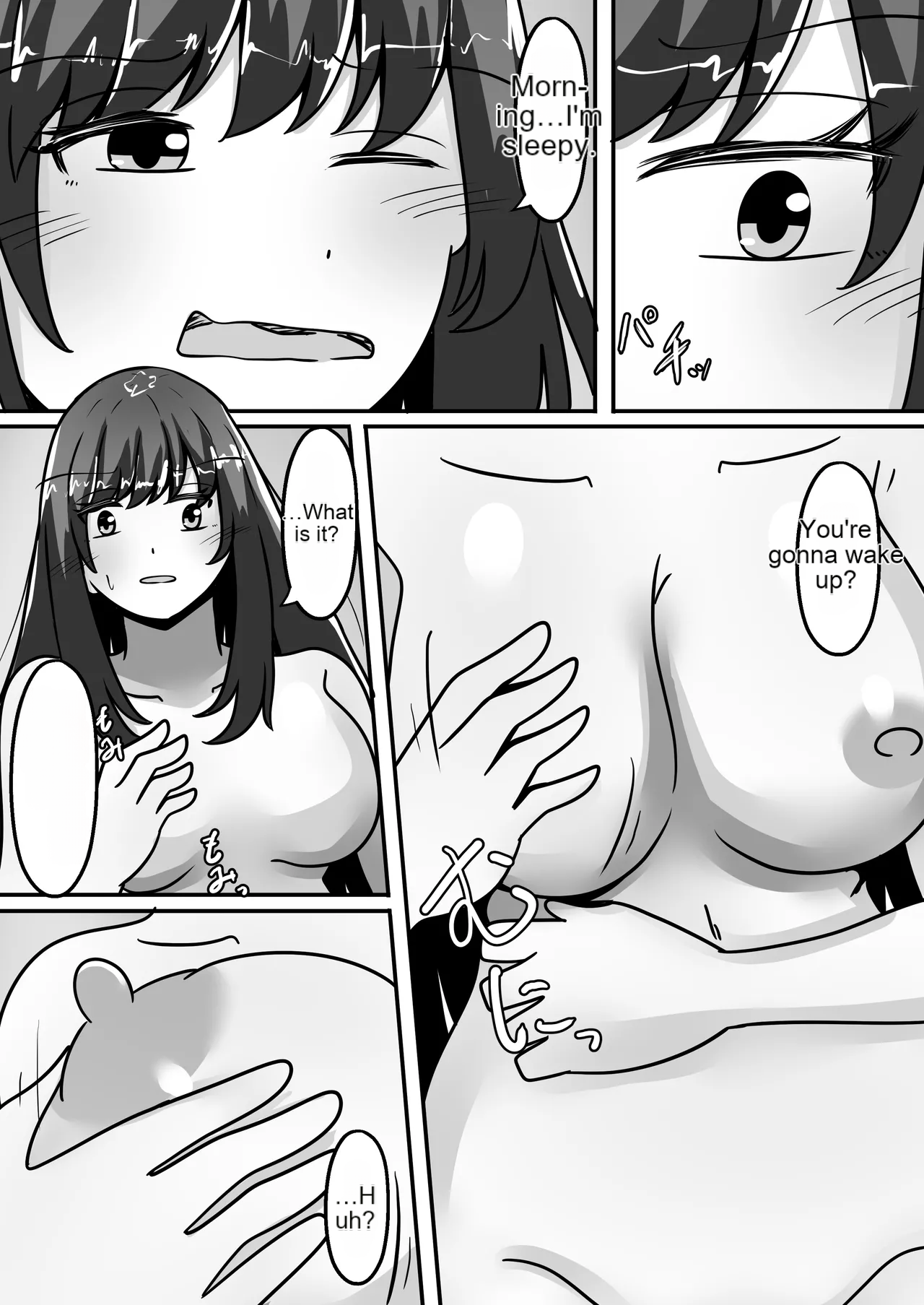 My Big brother has turned into a girl and become my sister!- I'll teach you all sorts of pleasurable things. page 5 full