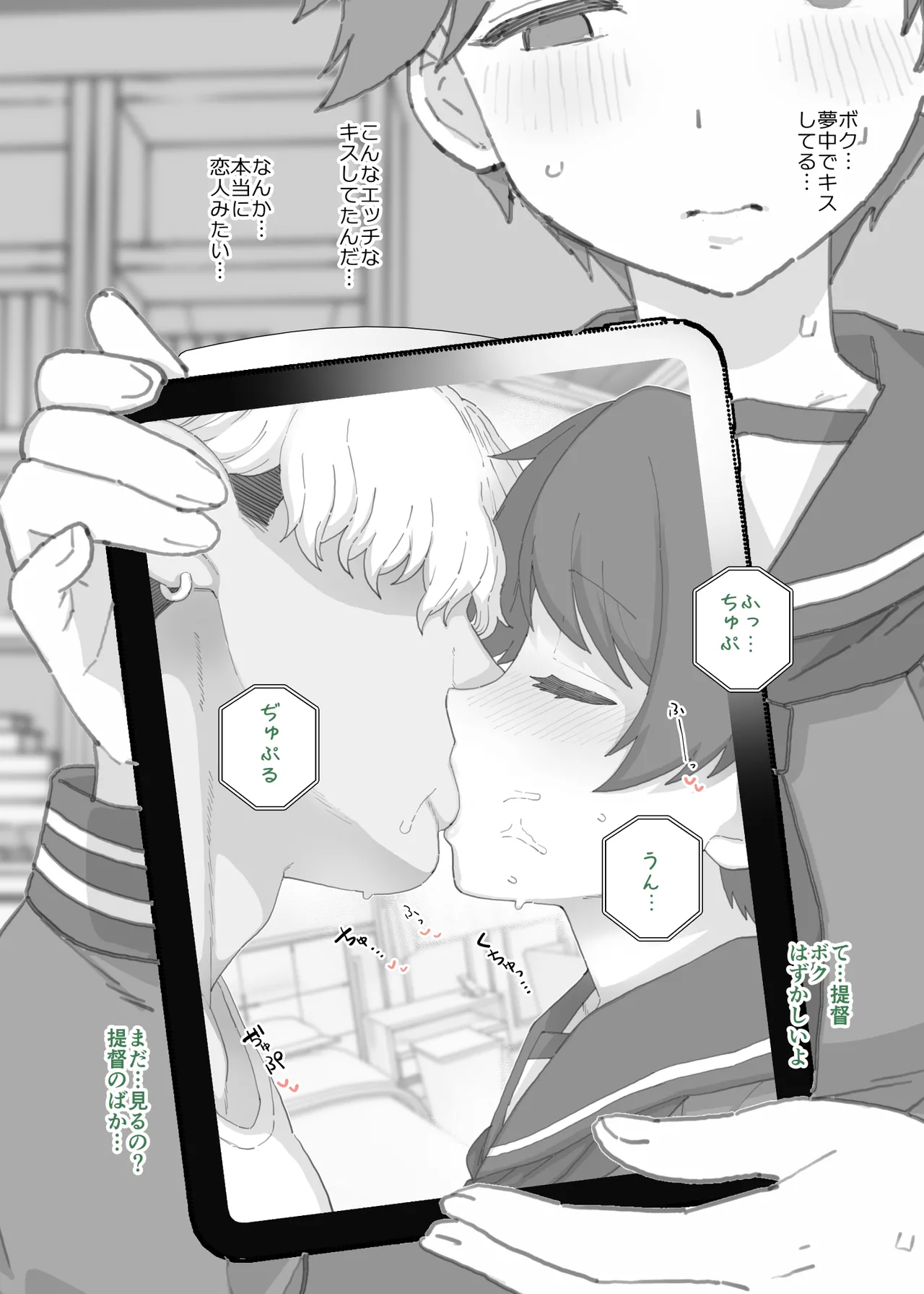2026年３月更新分 page 5 full