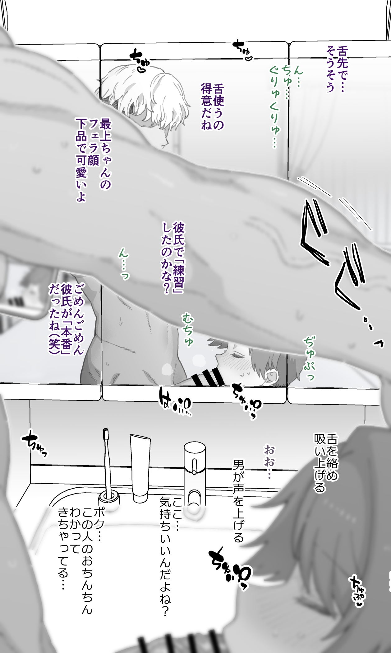 2026年３月更新分 page 9 full
