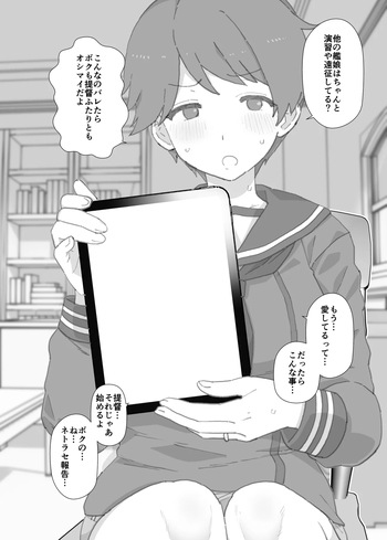 2026年３月更新分 cover