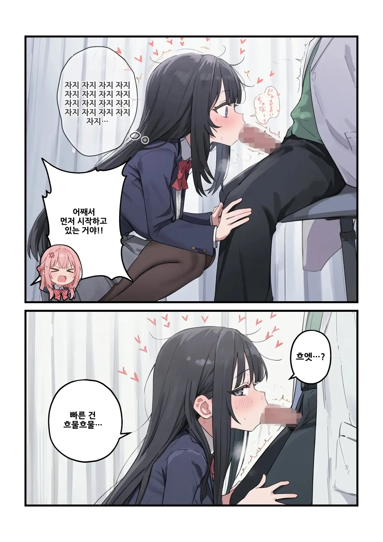 AI생성_정조역전한 세계에서 03~어느 여학교의 성처리계가 된 건 -1280x page 7 full