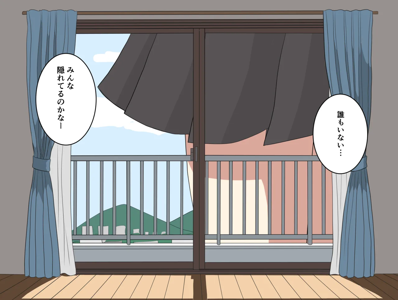 Mado no soto kara kon'nichiwa page 2 full