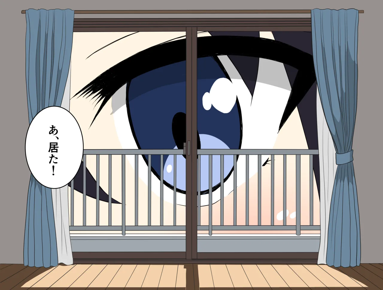 Mado no soto kara kon'nichiwa page 4 full