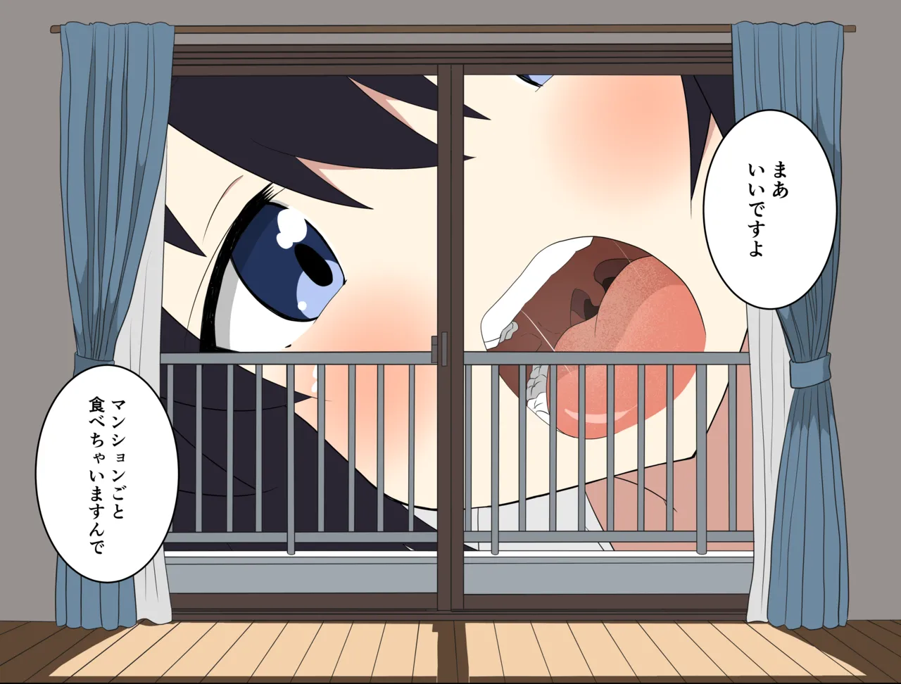 Mado no soto kara kon'nichiwa page 6 full