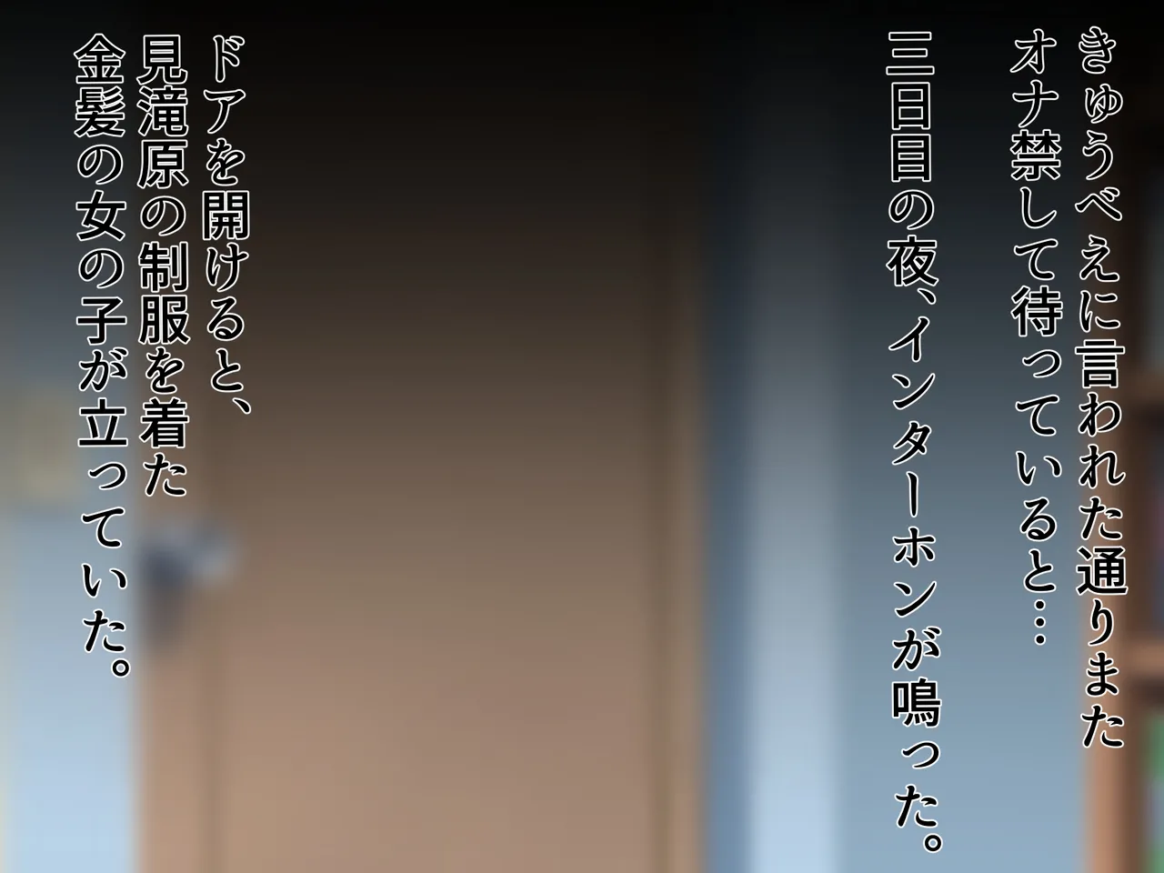 君の射精はエントロピーを凌駕する2 完成しました page 2 full