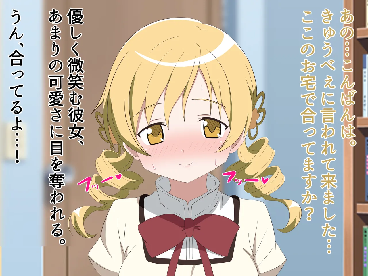 君の射精はエントロピーを凌駕する2 完成しました page 3 full