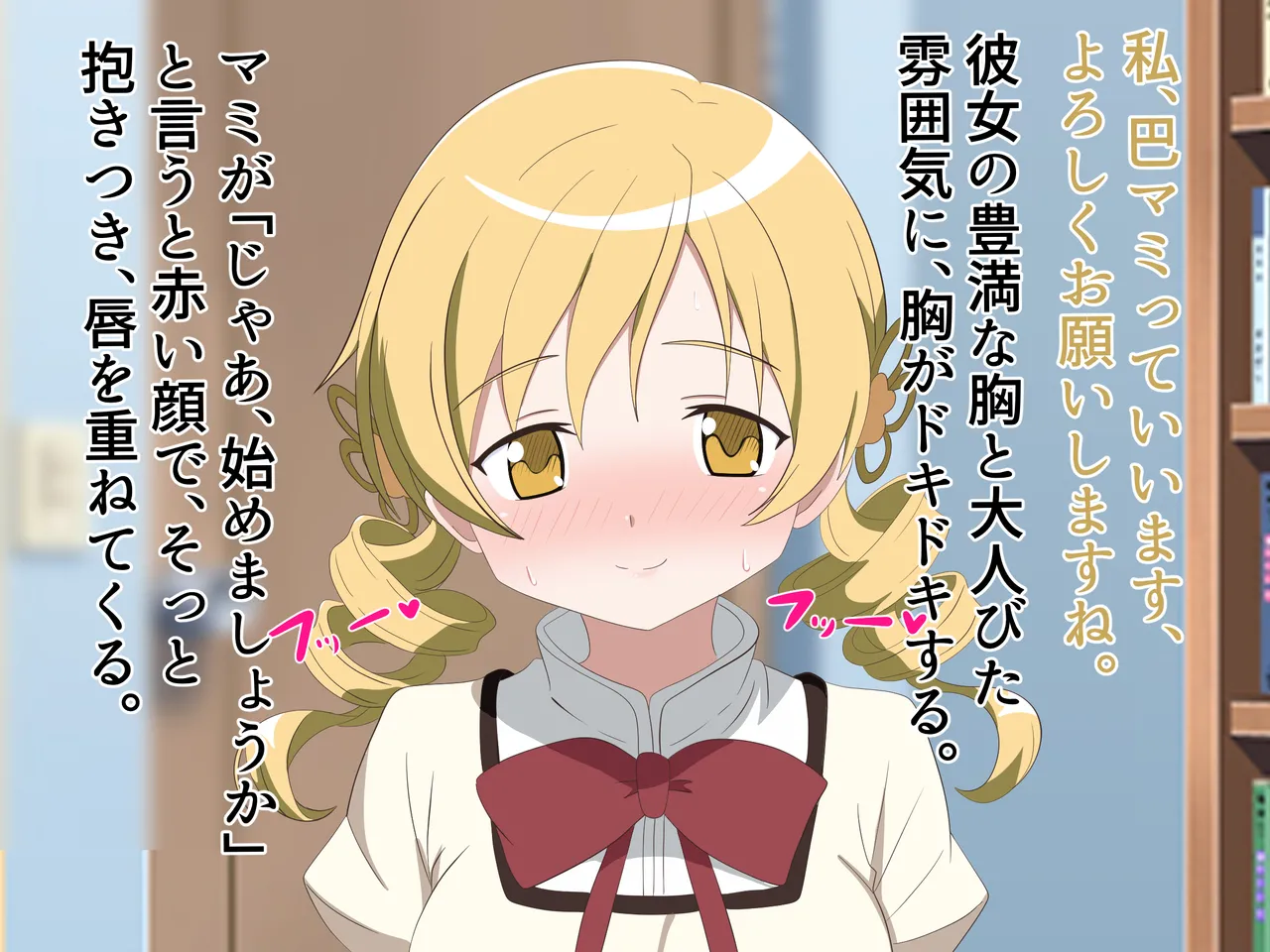 君の射精はエントロピーを凌駕する2 完成しました page 4 full