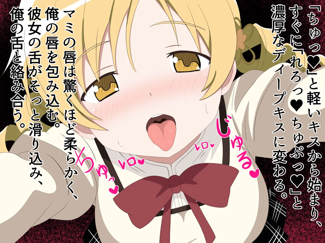 君の射精はエントロピーを凌駕する2 完成しました page 5 full