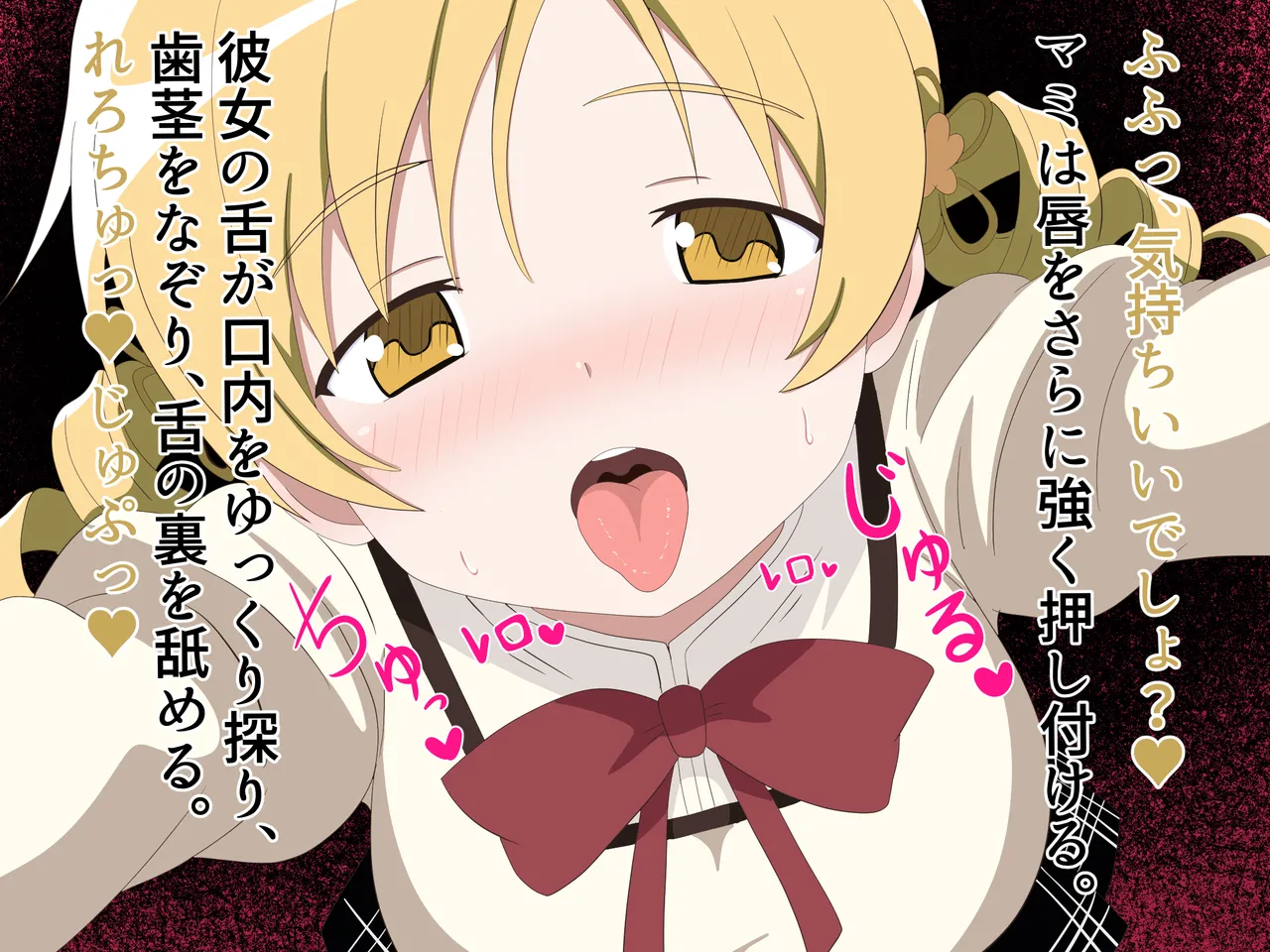 君の射精はエントロピーを凌駕する2 完成しました page 7 full