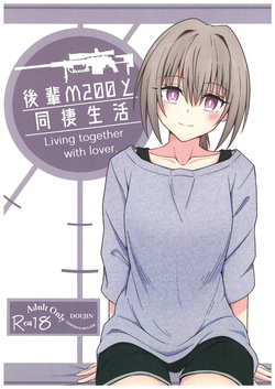Kouhai M200  to Dousei Seikatsu - Living together with lover.