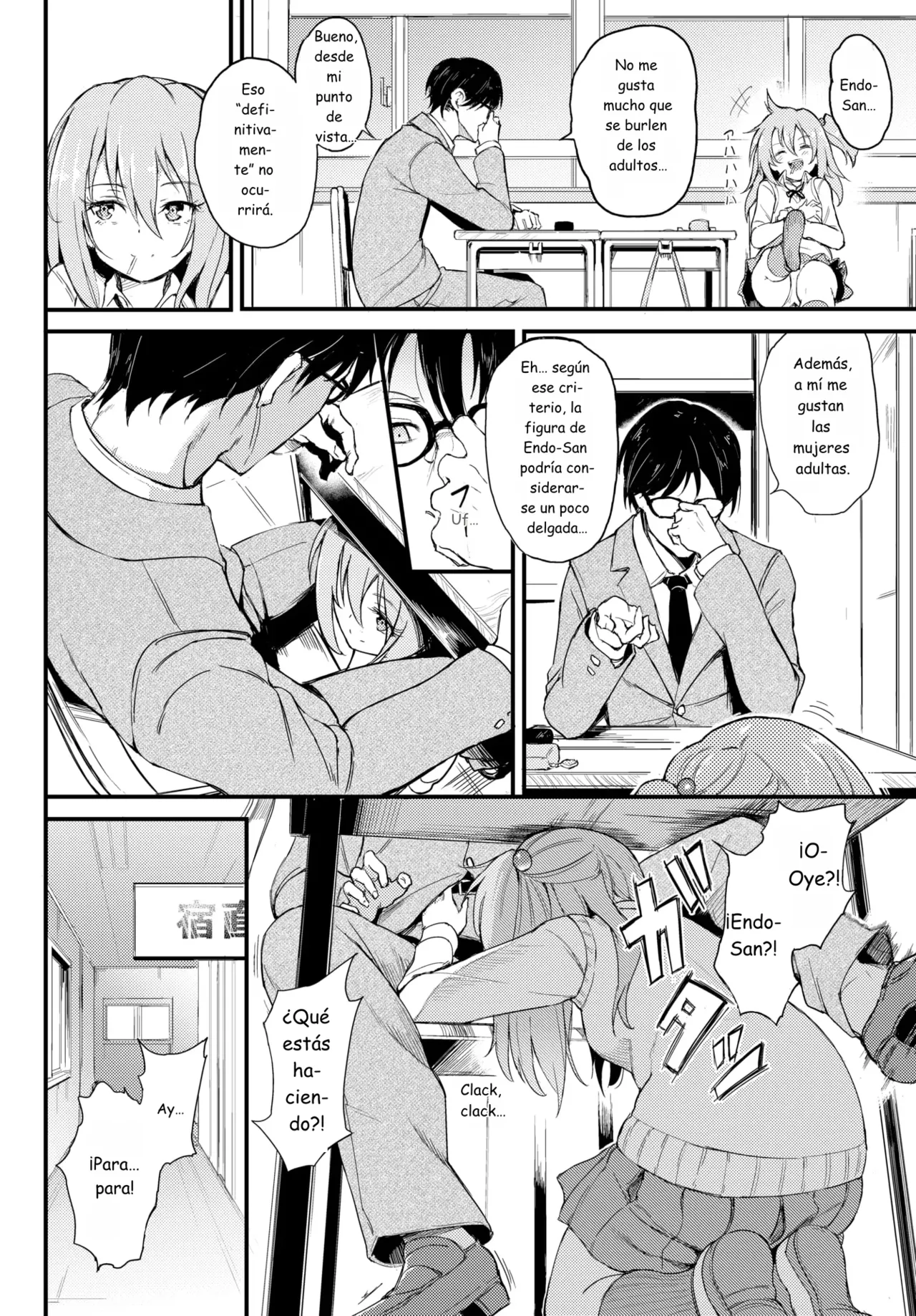 Lovely Aina-chan page 5 full