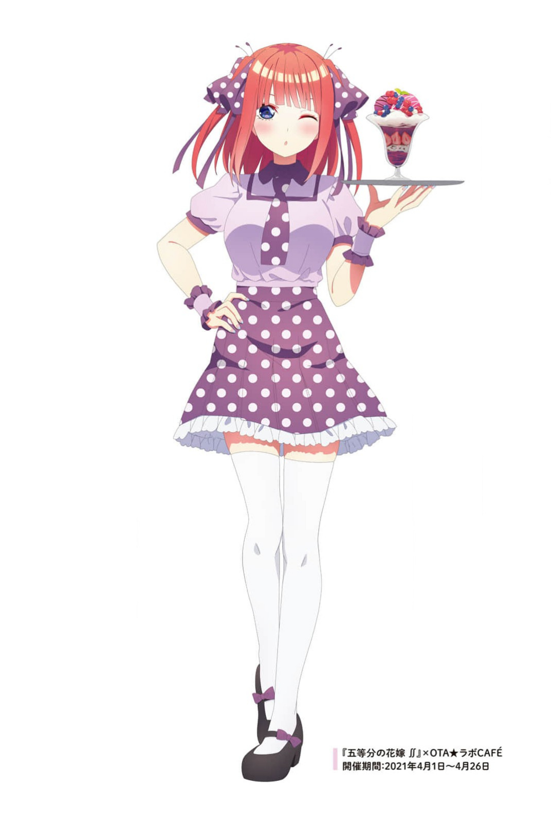 GOTOUBUN NO HANAYOME ANIME VISUAL BOOK NINO page 6 full