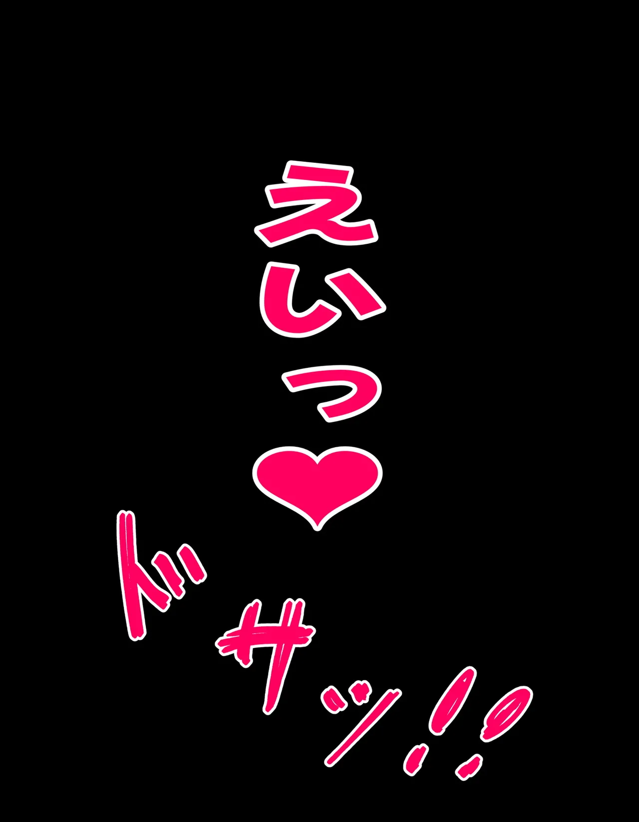 レッスン後スタジオでござるさんと生ハメ孕ませっクスｃｇ集❤ page 8 full