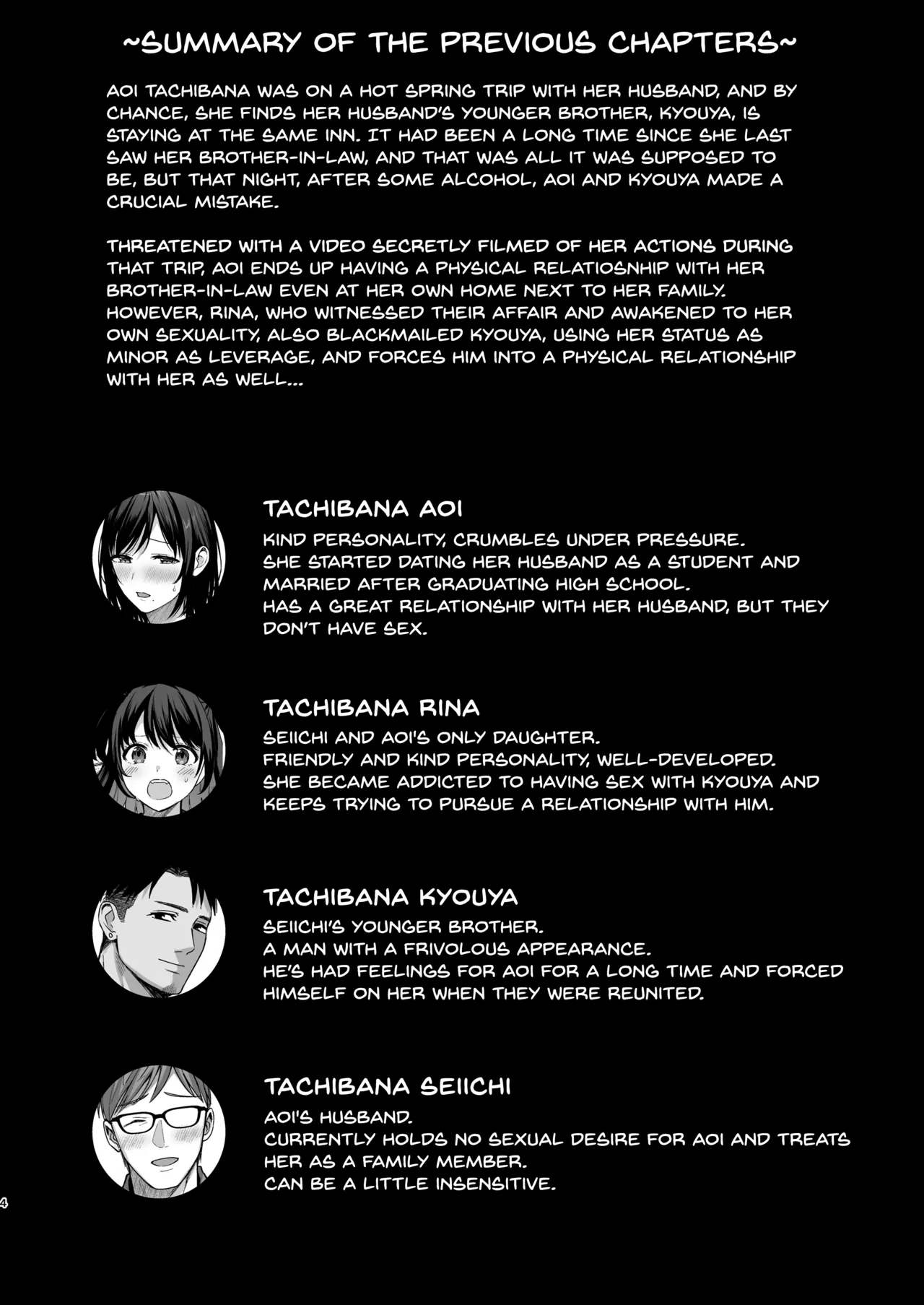 Mesu no Ie III ~Oyako wa Midare Aisareru~ page 3 full