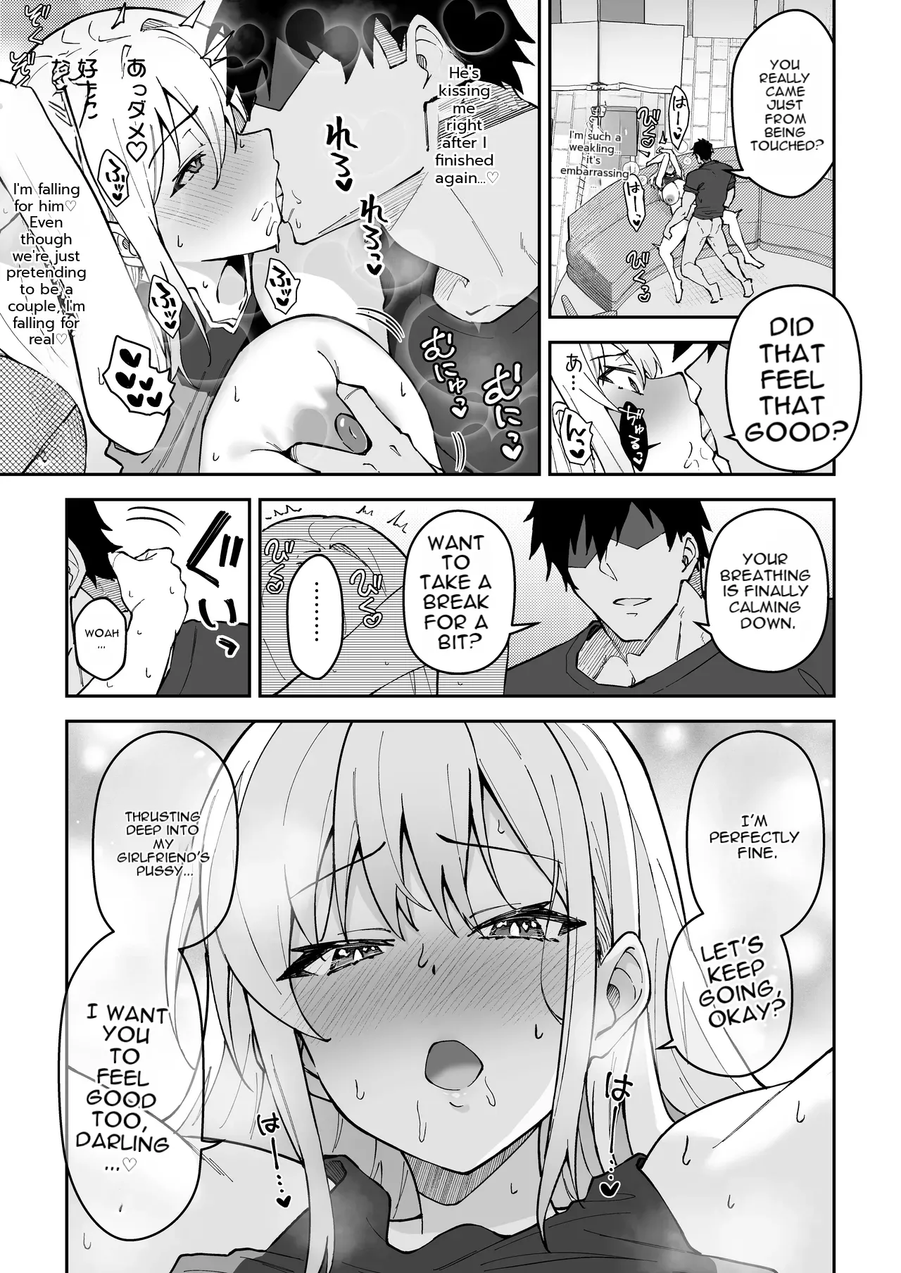 Gachihame SEX Shidou Soushuuhen page 10 full