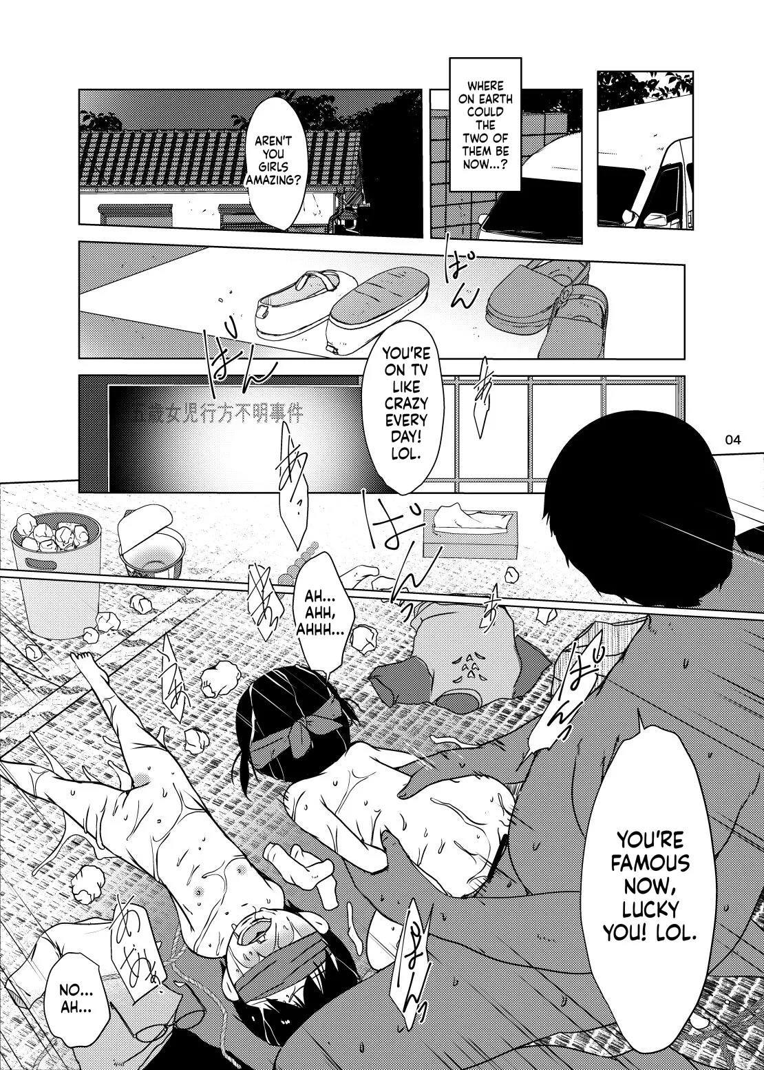 Orikou Jian Hassei page 5 full