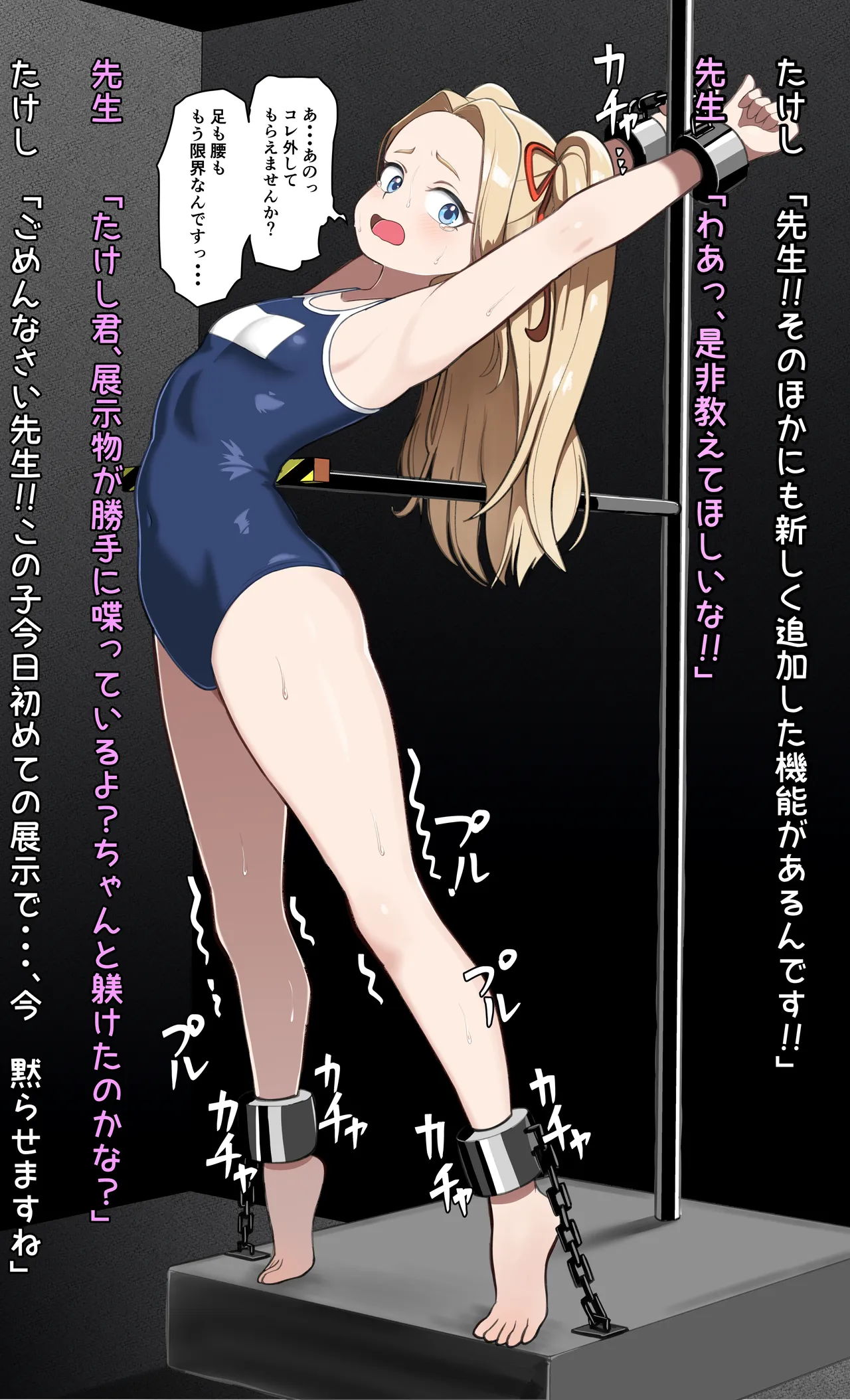 ひげもぐら 2025 page 3 full