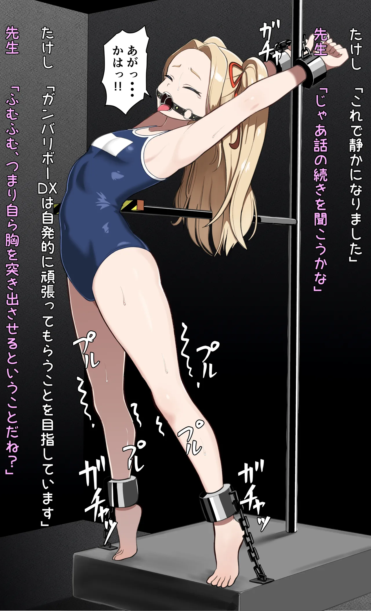 ひげもぐら 2025 page 4 full