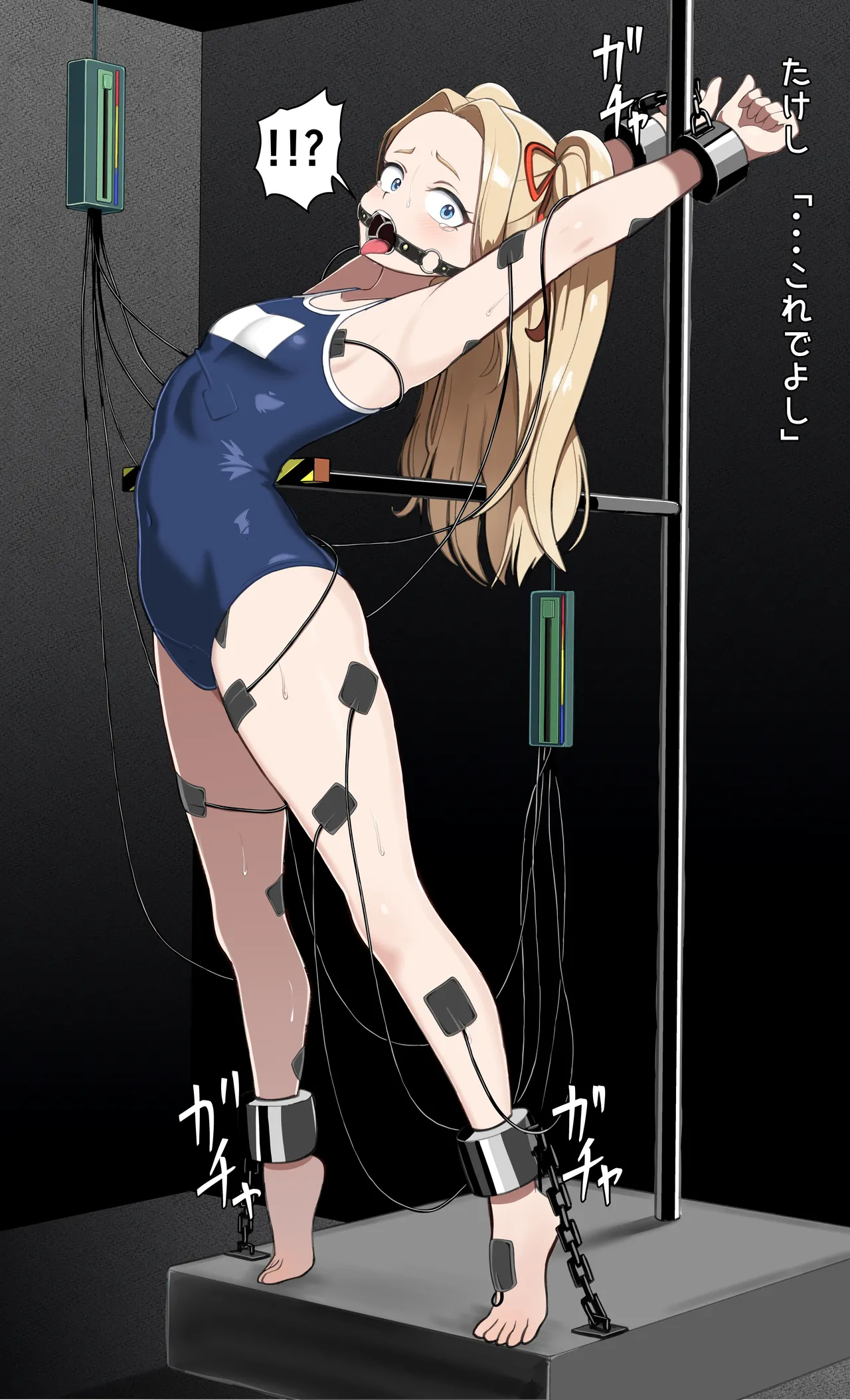 ひげもぐら 2025 page 6 full
