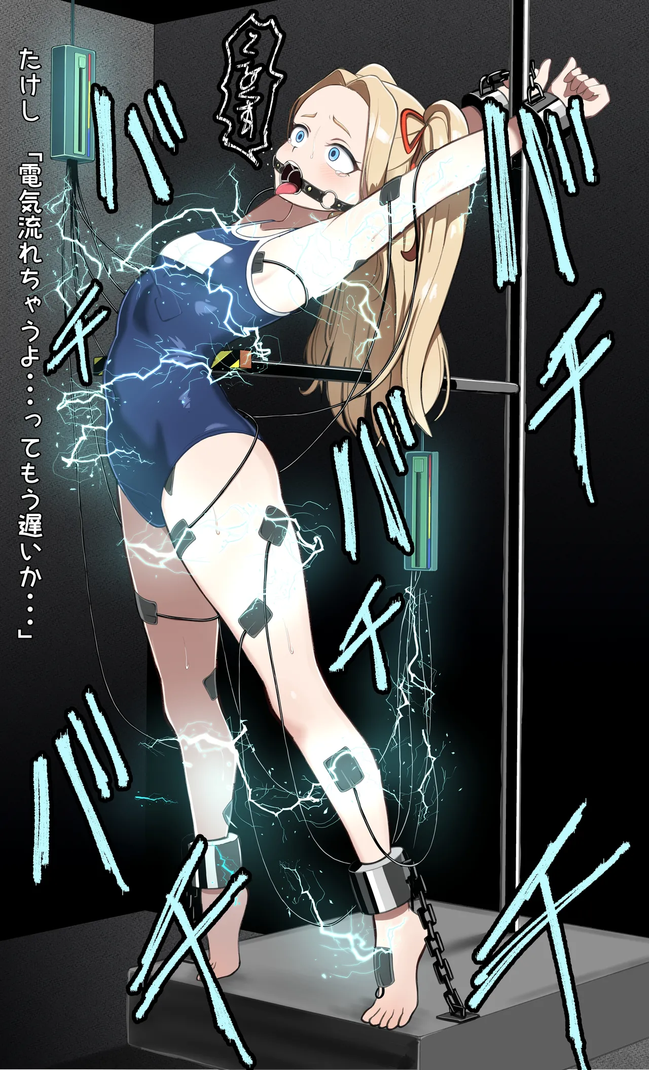ひげもぐら 2025 page 8 full