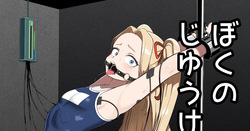 ひげもぐら 2025