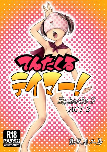 Tentacle Tamer! Episode 3 Act 2 cover