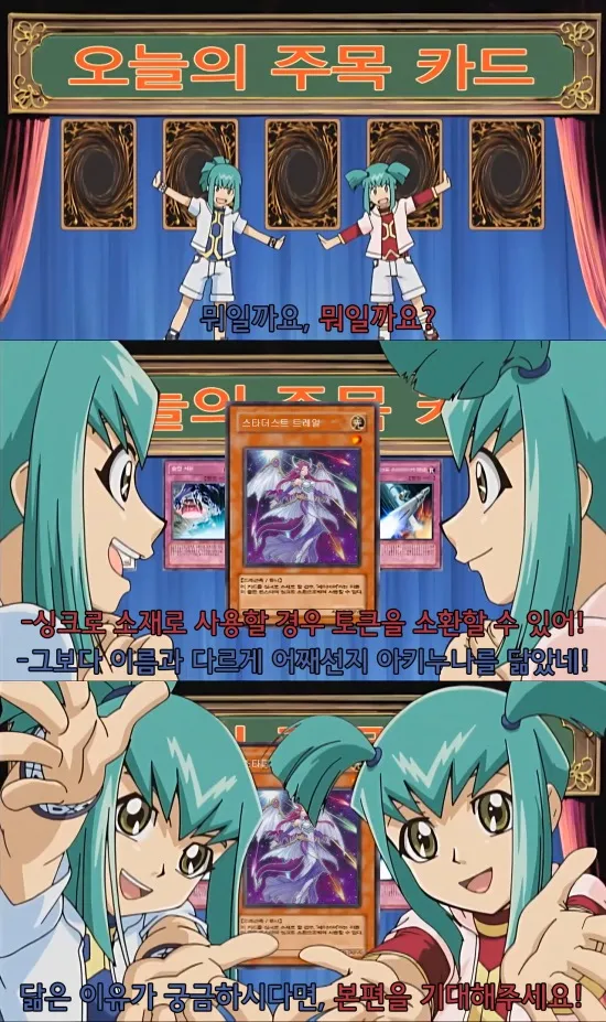 서머카니 page 2 full