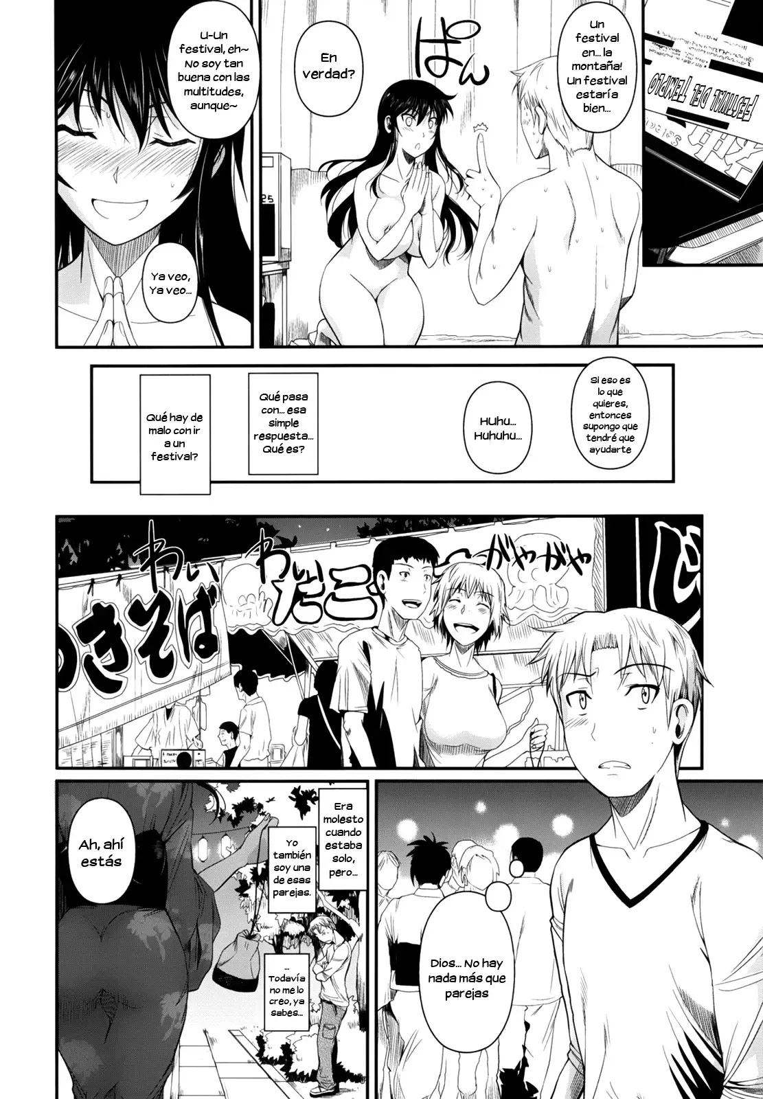Fukuyama-san 5   &amp; =EES= page 5 full