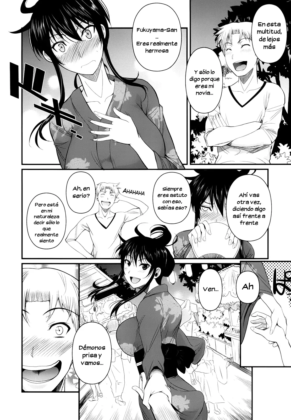 Fukuyama-san 5   &amp; =EES= page 7 full
