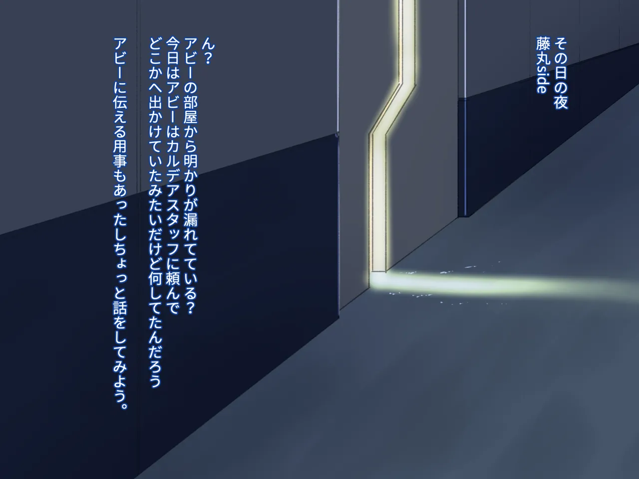 ずーろじかる | Zoological | z00logical page 5 full
