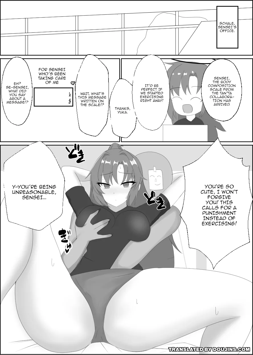 Osewa ni Natteiru Sensei to /  With The Sensei That Took Care Of Me page 2 full