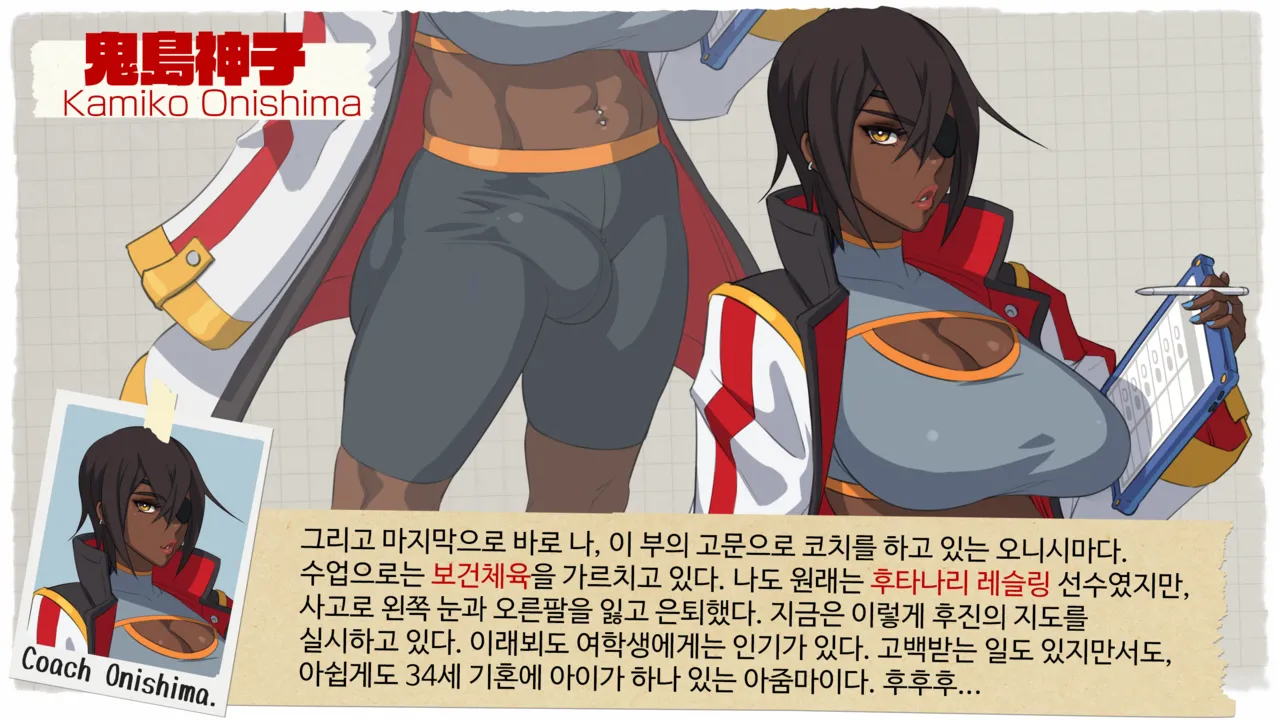 사정부 page 7 full