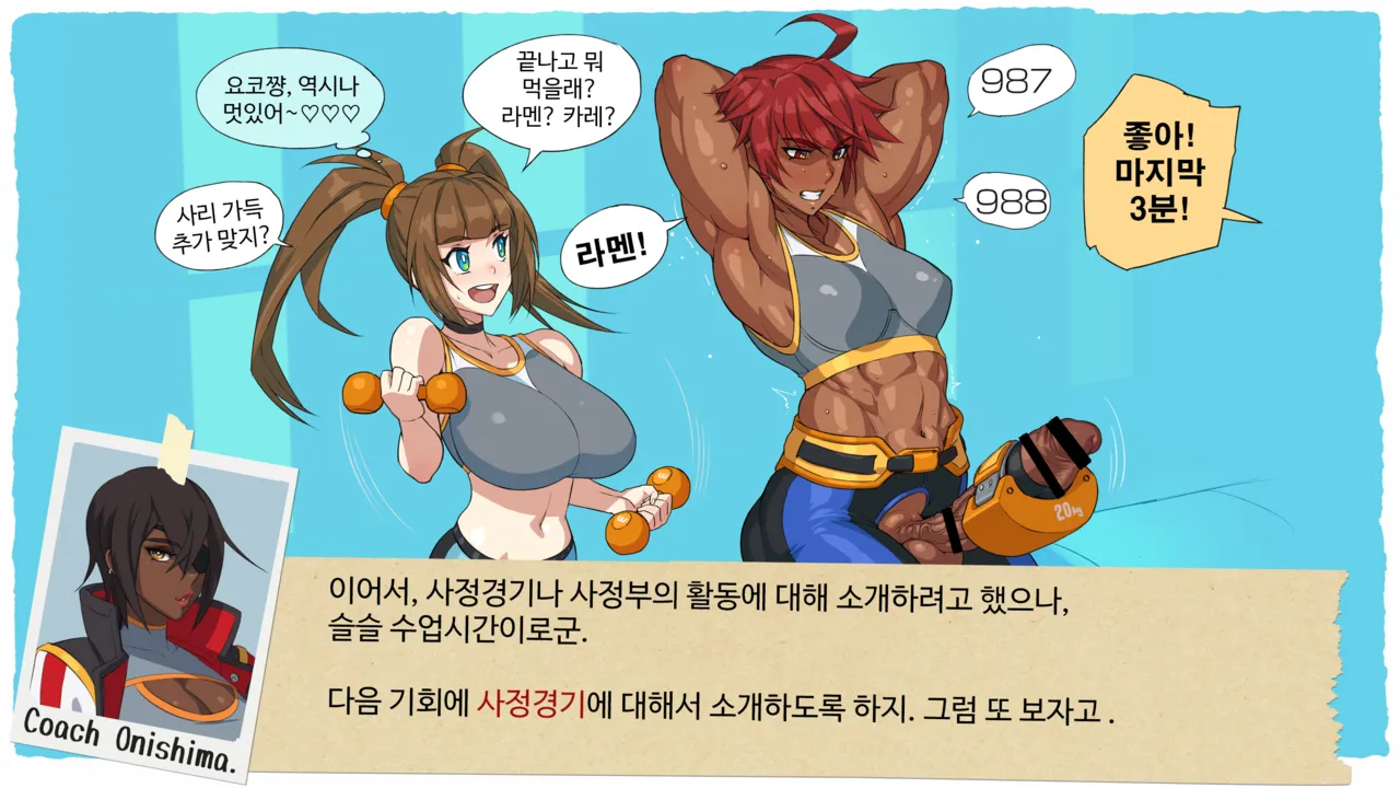 사정부 page 8 full