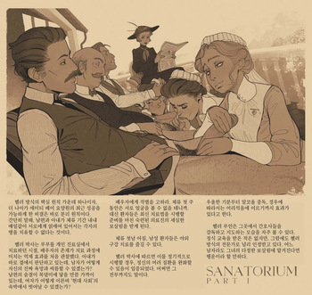 Sanatorium cover
