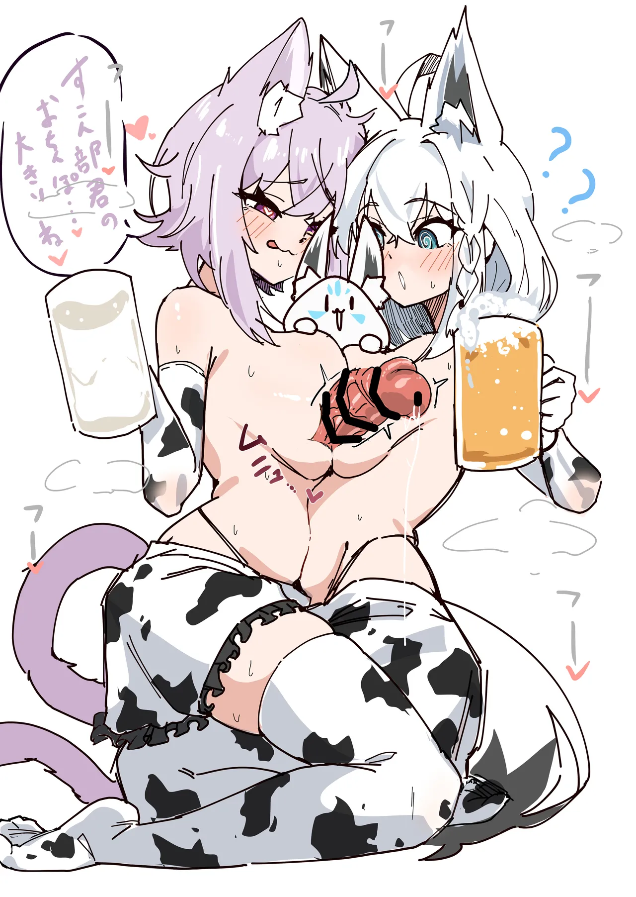 催眠フブさんとおかゆんとすこん部 page 2 full