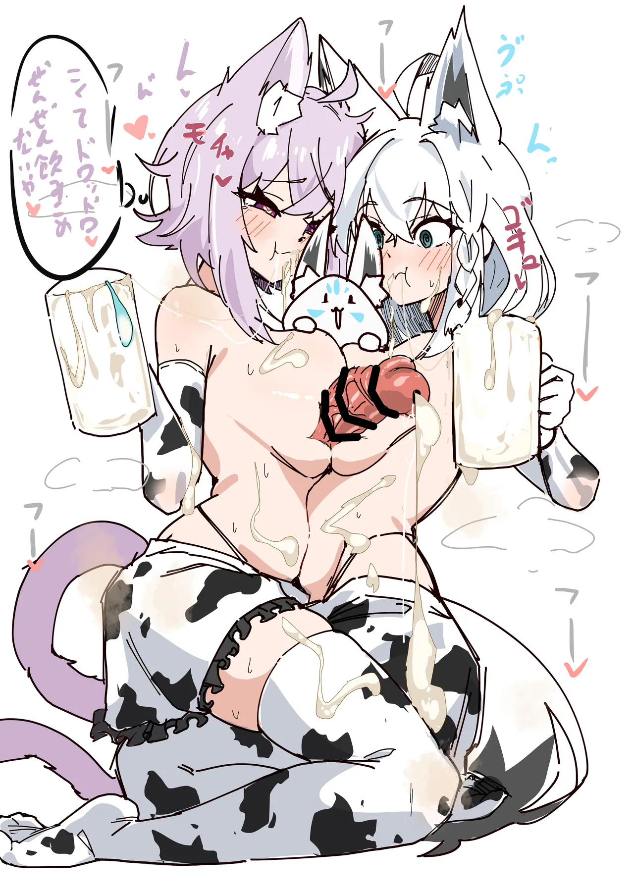 催眠フブさんとおかゆんとすこん部 page 9 full