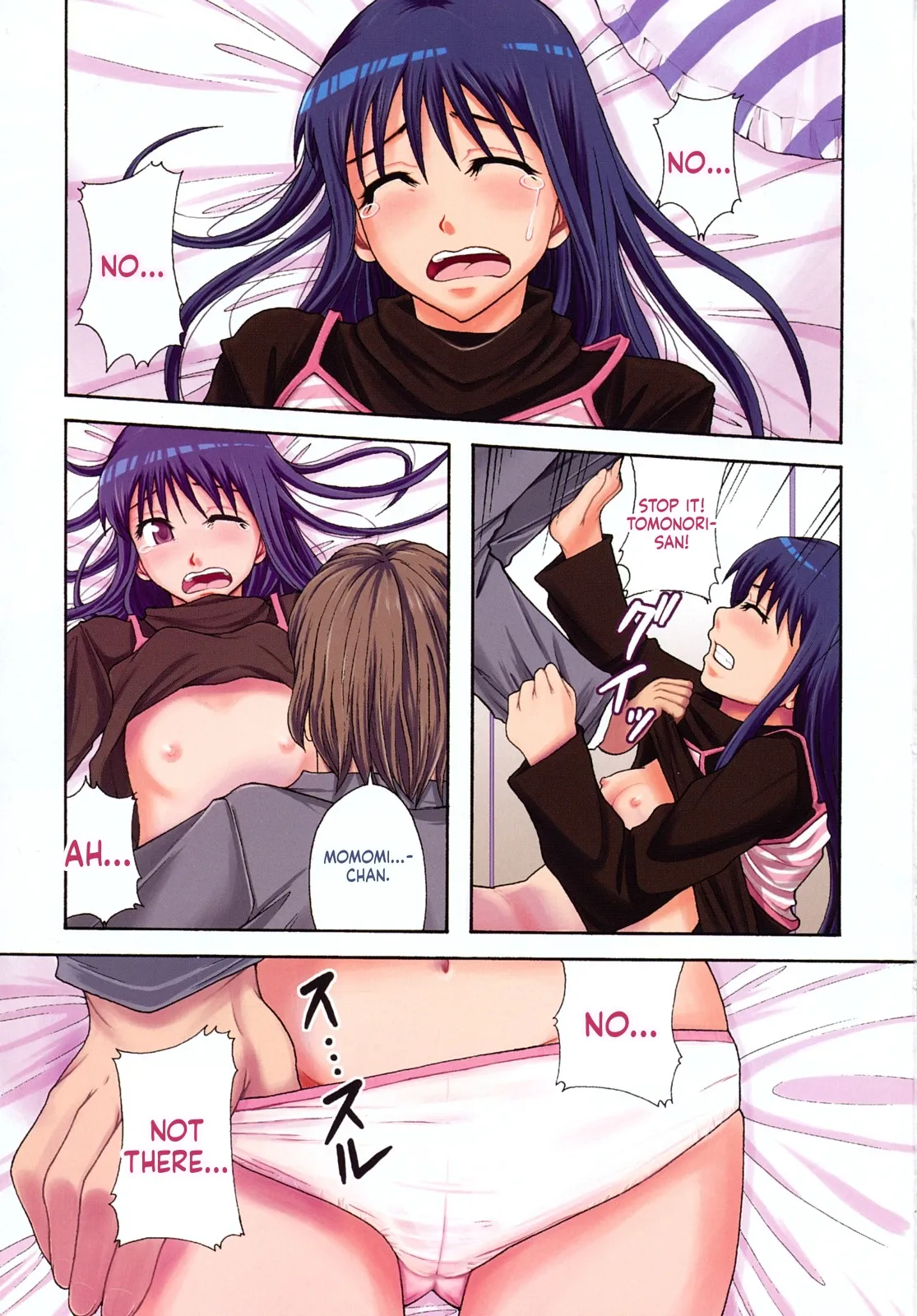 Junai Kanjou page 5 full