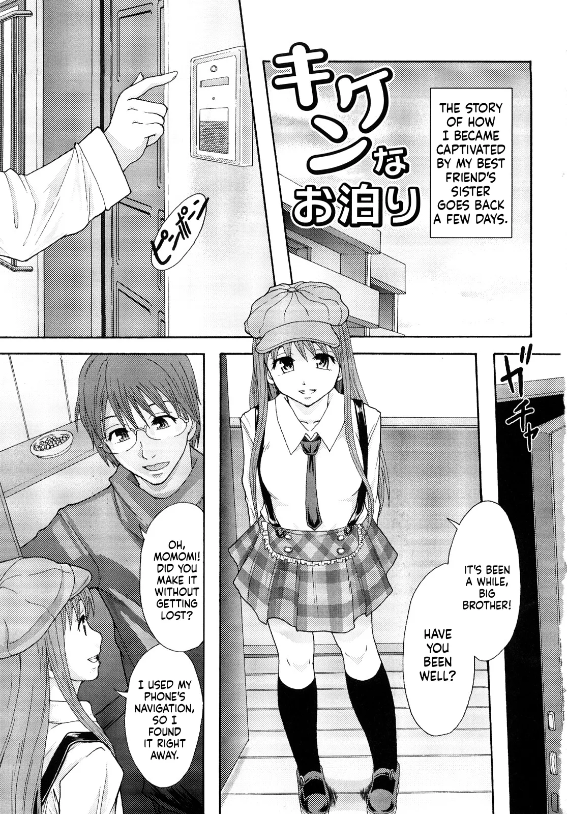 Junai Kanjou page 9 full