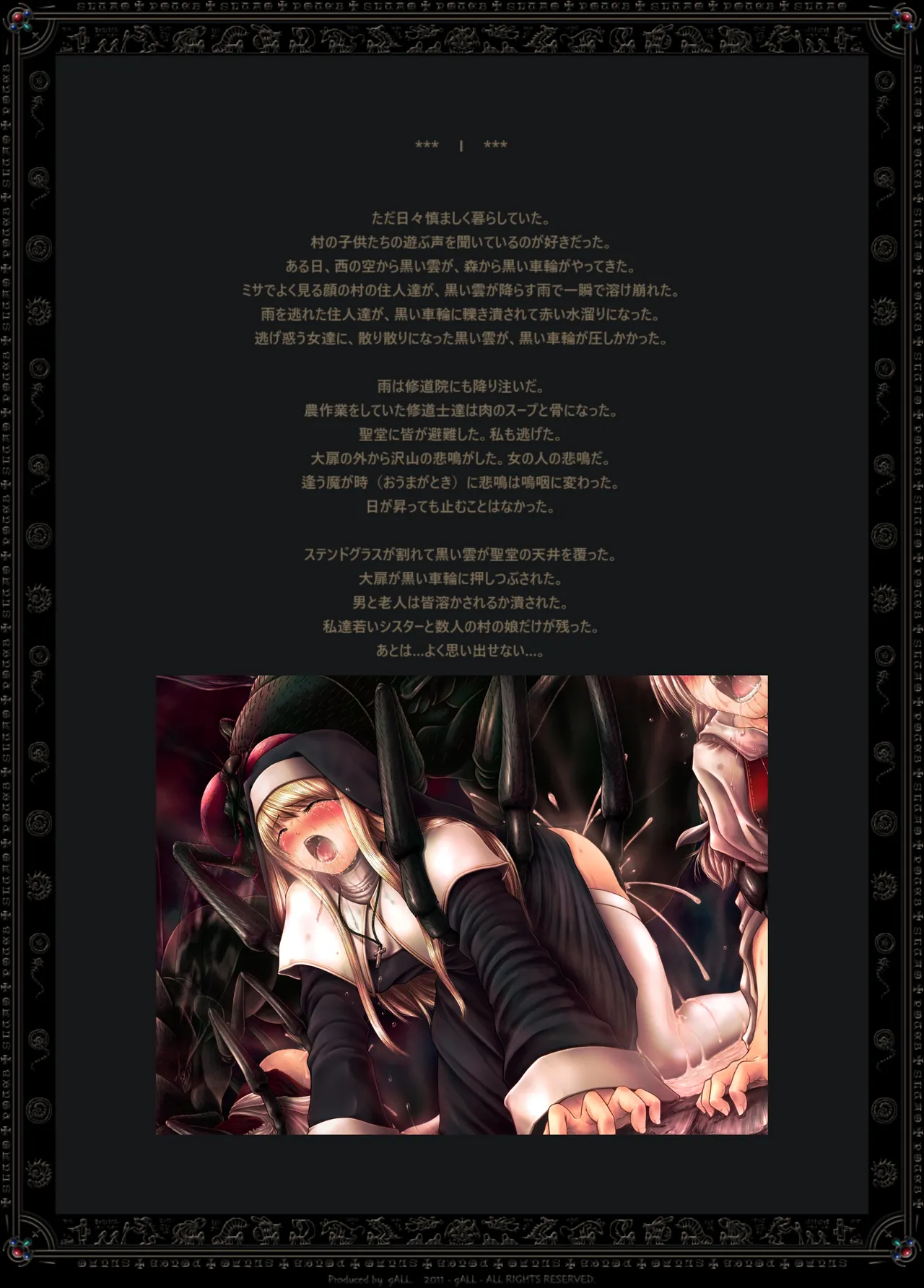UNDERMINE page 10 full