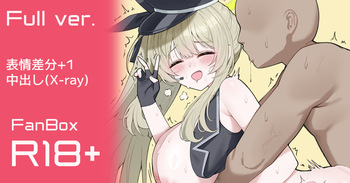 ノノミ cover