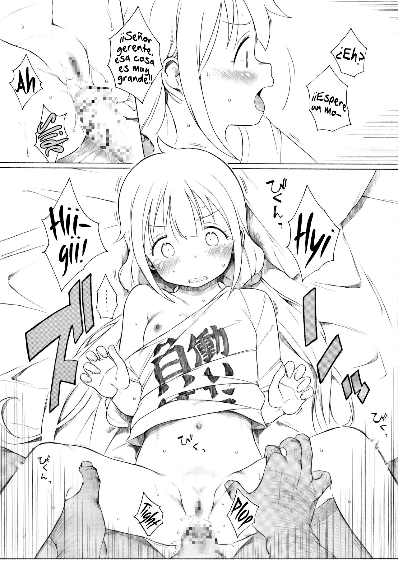 Futaba no Yatsu ga Raku na Oshigoto o Mitsuketa You desu - Parece que Futaba encontró un trabajo muy fácil page 3 full