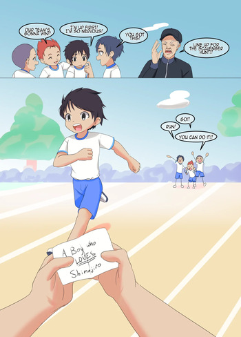 Sports Festival -Scavenger Hunt- cover