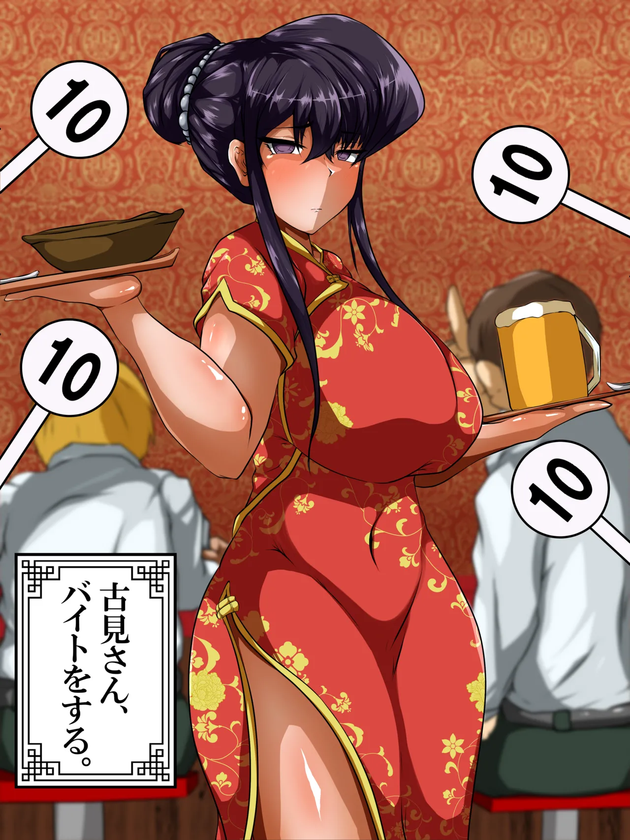 猫監ツナ Collection 2020 - 2024 page 1 full