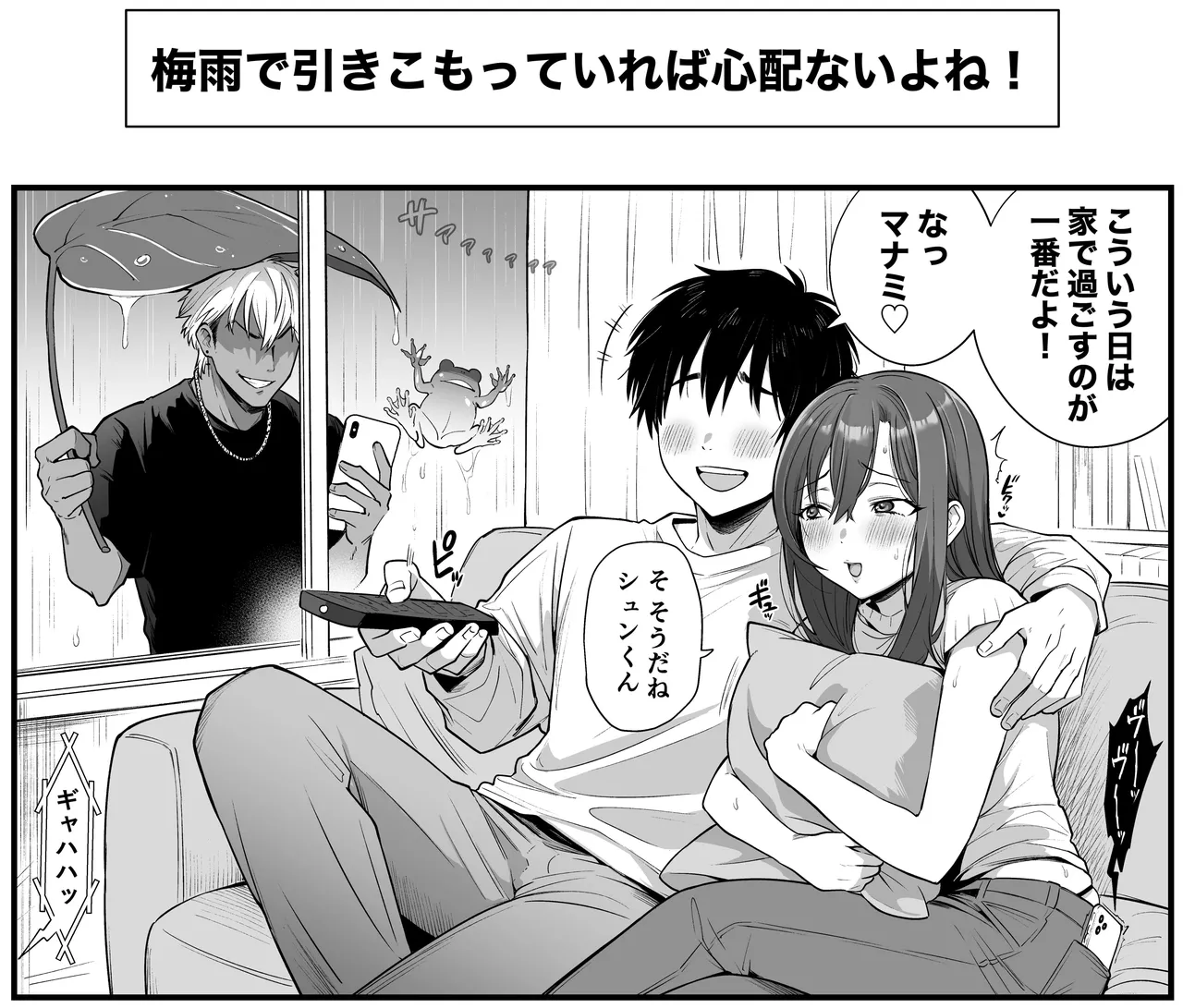 Sushijiro page 2 full