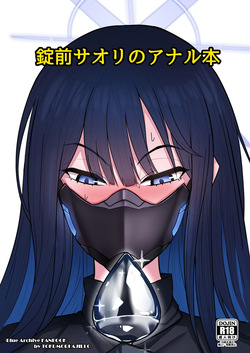 Jomae Saori no Anal Hon