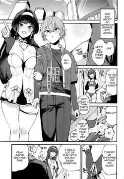 Yao Astra and a Little R&amp;R