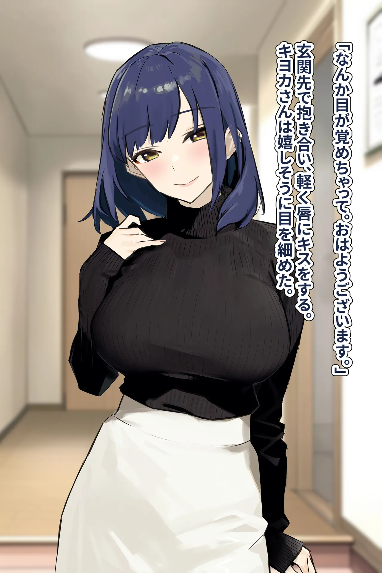 レンタル人妻2 page 10 full