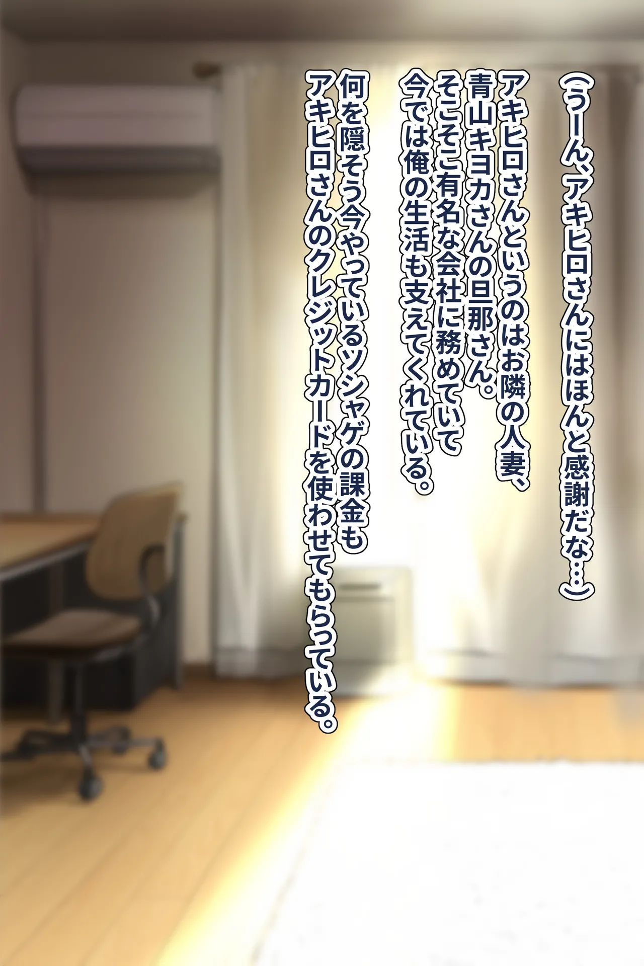 レンタル人妻2 page 4 full